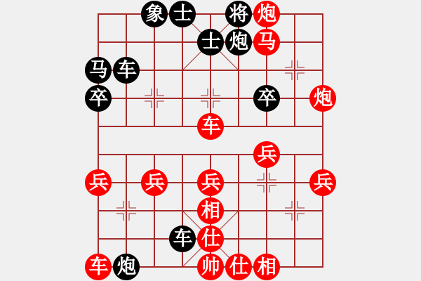 象棋棋譜圖片：1230局 A07- 金鉤炮局-小蟲引擎23層(先勝)天天Ai1-3 - 步數(shù)：37 