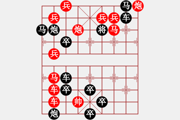 象棋棋譜圖片：只動(dòng)馬雙炮連照勝局（4） - 步數(shù)：0 