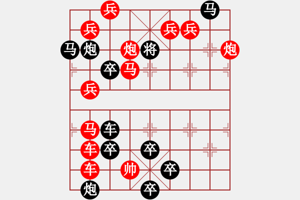 象棋棋譜圖片：只動(dòng)馬雙炮連照勝局（4） - 步數(shù)：10 