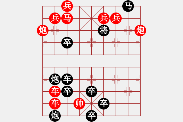 象棋棋譜圖片：只動(dòng)馬雙炮連照勝局（4） - 步數(shù)：30 