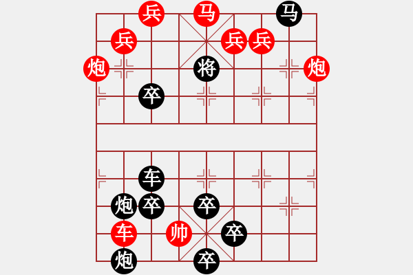 象棋棋譜圖片：只動(dòng)馬雙炮連照勝局（4） - 步數(shù)：40 