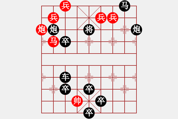 象棋棋譜圖片：只動(dòng)馬雙炮連照勝局（4） - 步數(shù)：59 