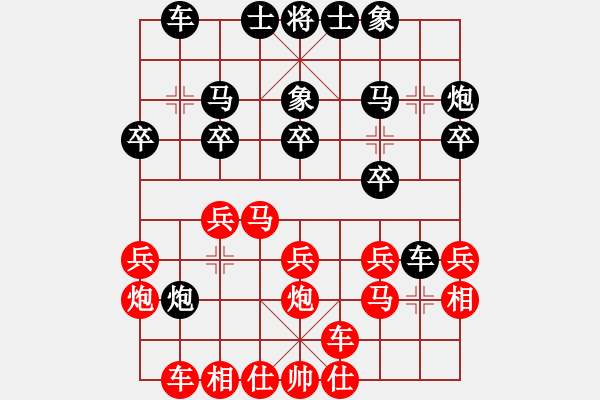 象棋棋谱图片：第7轮 4-4 浙江丰源 于幼华 红先和 河南 党斐 - 步数：20 