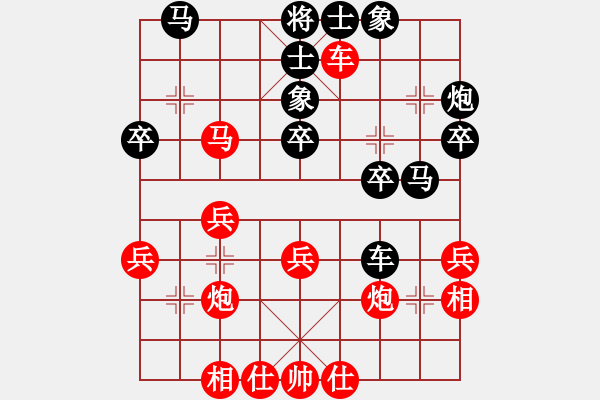 象棋棋谱图片：第7轮 4-4 浙江丰源 于幼华 红先和 河南 党斐 - 步数：30 