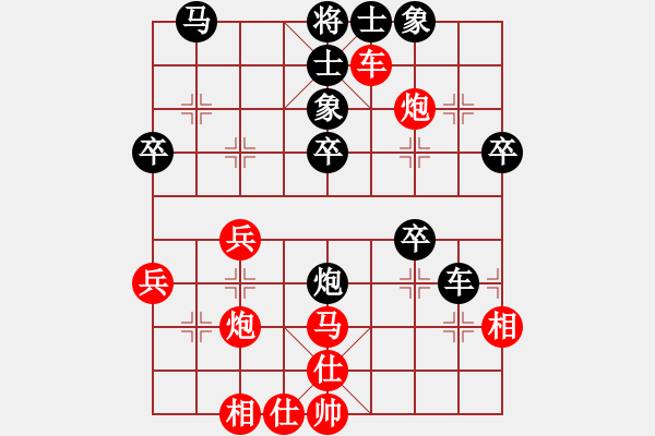 象棋棋谱图片：第7轮 4-4 浙江丰源 于幼华 红先和 河南 党斐 - 步数：40 