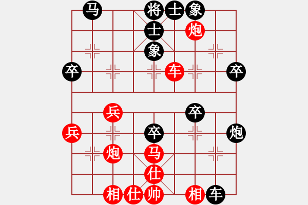 象棋棋谱图片：第7轮 4-4 浙江丰源 于幼华 红先和 河南 党斐 - 步数：50 