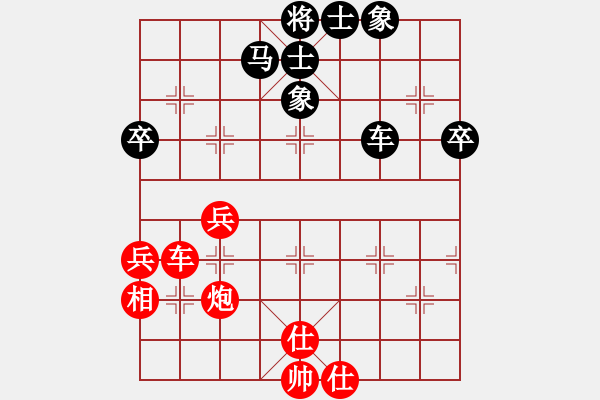 象棋棋谱图片：第7轮 4-4 浙江丰源 于幼华 红先和 河南 党斐 - 步数：70 