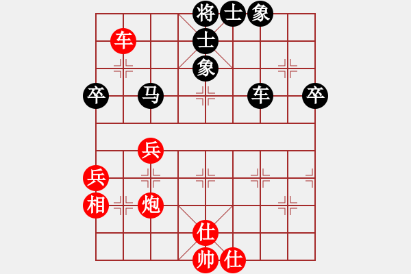 象棋棋谱图片：第7轮 4-4 浙江丰源 于幼华 红先和 河南 党斐 - 步数：72 