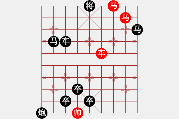 象棋棋譜圖片：車雙馬連照殺…氣吞河山（4001）…孫達軍擬局 任云提高 - 步數(shù)：60 