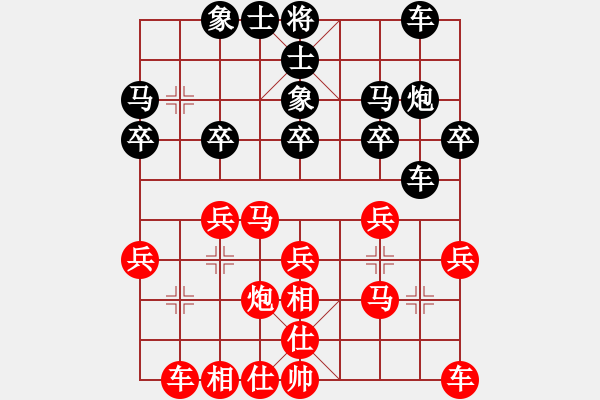 象棋棋譜圖片：jjjhhhzzz(9星)-勝-李團(tuán)結(jié)(9星) - 步數(shù)：20 