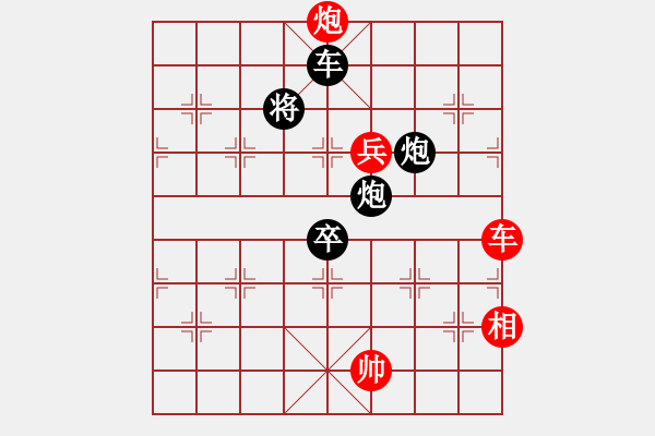 象棋棋譜圖片：橫江鐵索（長(zhǎng)鎖橫江） - 步數(shù)：10 