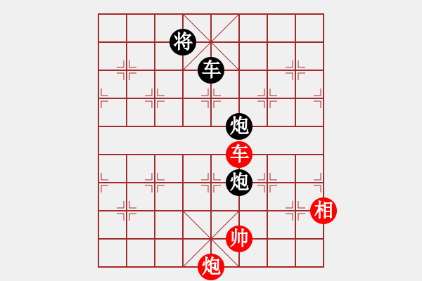 象棋棋譜圖片：橫江鐵索（長(zhǎng)鎖橫江） - 步數(shù)：20 