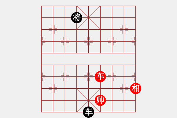 象棋棋譜圖片：橫江鐵索（長(zhǎng)鎖橫江） - 步數(shù)：23 