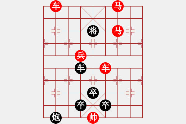 象棋棋譜圖片：魚躍于淵01 【任云】 - 步數(shù)：10 