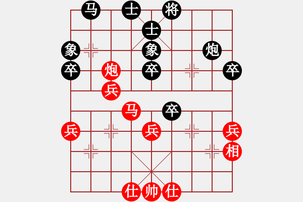 象棋棋譜圖片：C轉(zhuǎn)八車一進(jìn)一10馬七進(jìn)六 - 步數(shù)：40 