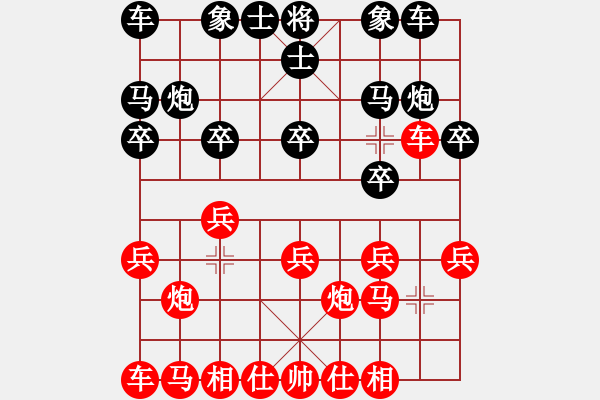 象棋棋譜圖片：第23屆全國(guó)象棋錦標(biāo)賽第一輪 邱俊興(柔) 先勝 鄭文生(彭) - 步數(shù)：10 