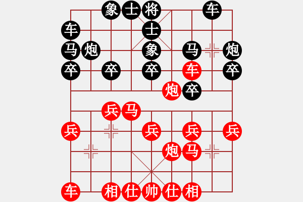 象棋棋譜圖片：第23屆全國(guó)象棋錦標(biāo)賽第一輪 邱俊興(柔) 先勝 鄭文生(彭) - 步數(shù)：20 