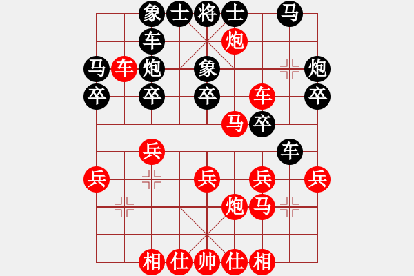 象棋棋譜圖片：第23屆全國(guó)象棋錦標(biāo)賽第一輪 邱俊興(柔) 先勝 鄭文生(彭) - 步數(shù)：30 