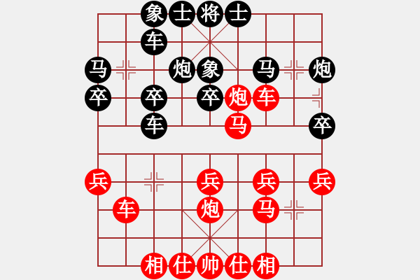 象棋棋譜圖片：第23屆全國(guó)象棋錦標(biāo)賽第一輪 邱俊興(柔) 先勝 鄭文生(彭) - 步數(shù)：40 