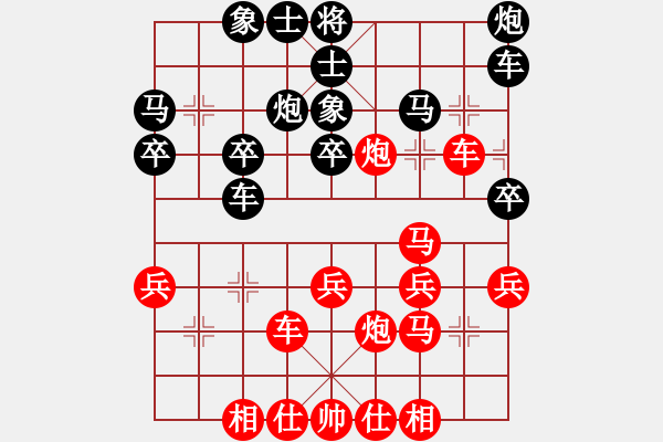 象棋棋譜圖片：第23屆全國(guó)象棋錦標(biāo)賽第一輪 邱俊興(柔) 先勝 鄭文生(彭) - 步數(shù)：50 