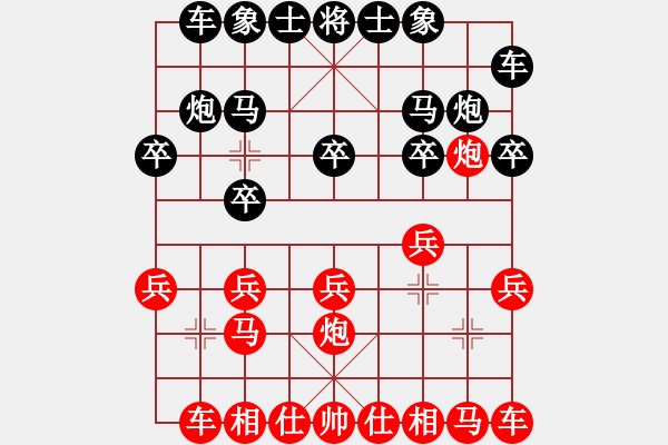 象棋棋譜圖片：54.幸福就在身邊[1012414243] -VS- 兦言[935445464] - 步數(shù)：10 