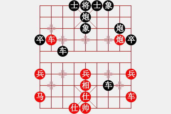 象棋棋譜圖片：54.幸福就在身邊[1012414243] -VS- 兦言[935445464] - 步數(shù)：40 