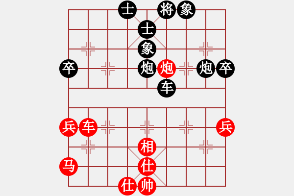 象棋棋譜圖片：54.幸福就在身邊[1012414243] -VS- 兦言[935445464] - 步數(shù)：60 