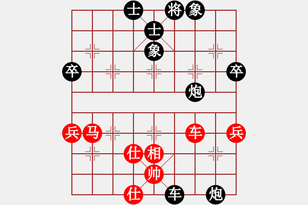 象棋棋譜圖片：54.幸福就在身邊[1012414243] -VS- 兦言[935445464] - 步數(shù)：70 