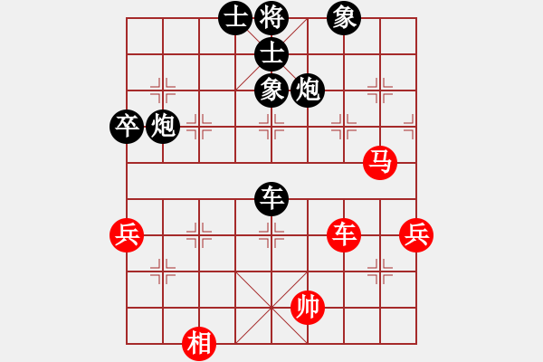 象棋棋譜圖片：54.幸福就在身邊[1012414243] -VS- 兦言[935445464] - 步數(shù)：90 