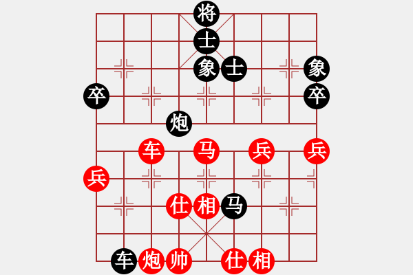 象棋棋谱图片：南方队 吕钦 和 北方队 洪智 - 步数：100 