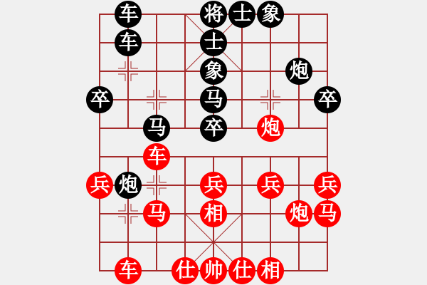 象棋棋谱图片：南方队 吕钦 和 北方队 洪智 - 步数：30 