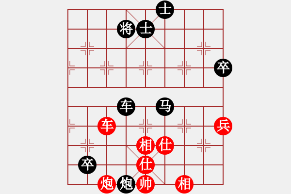 象棋棋譜圖片：殺人如麻(9段)-負(fù)-whuagood(5段) 五七炮互進(jìn)三兵對(duì)屏風(fēng)馬邊卒右馬外盤河 - 步數(shù)：100 