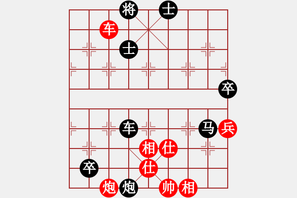 象棋棋譜圖片：殺人如麻(9段)-負(fù)-whuagood(5段) 五七炮互進(jìn)三兵對(duì)屏風(fēng)馬邊卒右馬外盤河 - 步數(shù)：118 