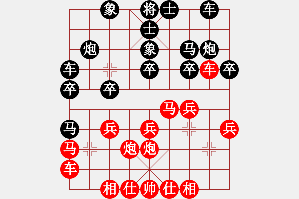 象棋棋譜圖片：殺人如麻(9段)-負(fù)-whuagood(5段) 五七炮互進(jìn)三兵對(duì)屏風(fēng)馬邊卒右馬外盤河 - 步數(shù)：20 