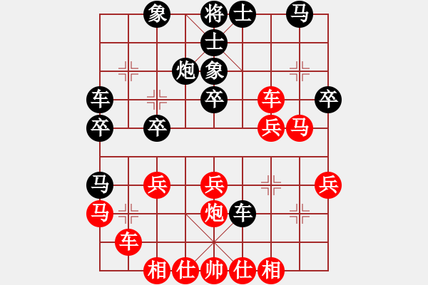 象棋棋譜圖片：殺人如麻(9段)-負(fù)-whuagood(5段) 五七炮互進(jìn)三兵對(duì)屏風(fēng)馬邊卒右馬外盤河 - 步數(shù)：30 