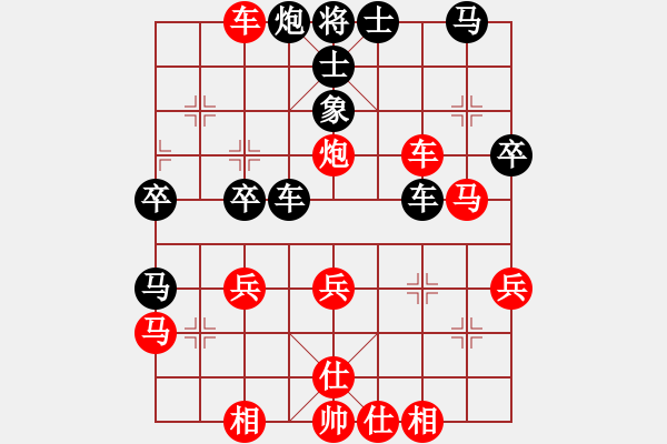 象棋棋譜圖片：殺人如麻(9段)-負(fù)-whuagood(5段) 五七炮互進(jìn)三兵對(duì)屏風(fēng)馬邊卒右馬外盤河 - 步數(shù)：40 