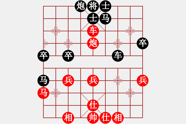 象棋棋譜圖片：殺人如麻(9段)-負(fù)-whuagood(5段) 五七炮互進(jìn)三兵對(duì)屏風(fēng)馬邊卒右馬外盤河 - 步數(shù)：50 