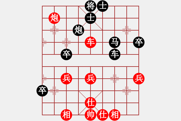 象棋棋譜圖片：殺人如麻(9段)-負(fù)-whuagood(5段) 五七炮互進(jìn)三兵對(duì)屏風(fēng)馬邊卒右馬外盤河 - 步數(shù)：60 