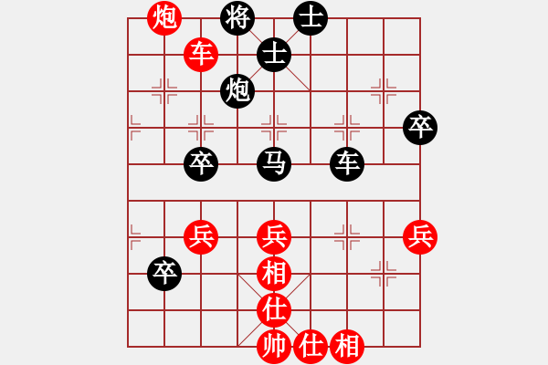 象棋棋譜圖片：殺人如麻(9段)-負(fù)-whuagood(5段) 五七炮互進(jìn)三兵對(duì)屏風(fēng)馬邊卒右馬外盤河 - 步數(shù)：70 