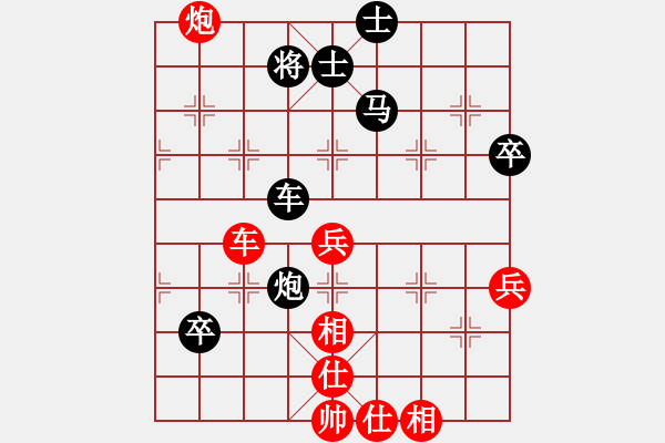 象棋棋譜圖片：殺人如麻(9段)-負(fù)-whuagood(5段) 五七炮互進(jìn)三兵對(duì)屏風(fēng)馬邊卒右馬外盤河 - 步數(shù)：80 