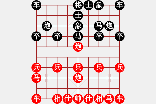 象棋棋譜圖片：劉莉 -紅先勝- 咸陽(yáng)怪棋 - 步數(shù)：10 