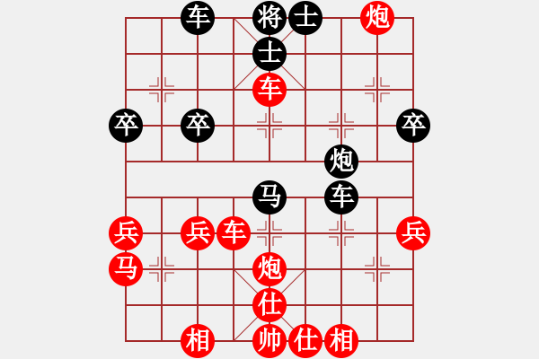 象棋棋譜圖片：劉莉 -紅先勝- 咸陽(yáng)怪棋 - 步數(shù)：47 