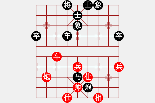 象棋棋譜圖片：卜鳳波 先負(fù) 萬春林 - 步數(shù)：79 