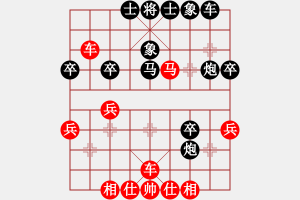 象棋棋譜圖片：天涼好個(gè)秋(6段)-勝-皖劍淮水(3段) - 步數(shù)：40 