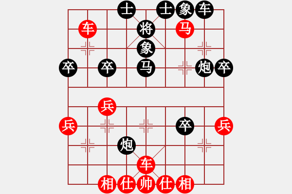 象棋棋譜圖片：天涼好個(gè)秋(6段)-勝-皖劍淮水(3段) - 步數(shù)：45 