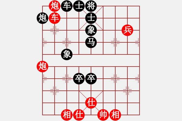 象棋棋譜圖片：五七炮進(jìn)三兵對屏風(fēng)馬（和棋） - 步數(shù)：110 