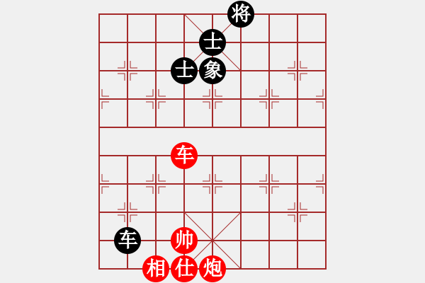 象棋棋譜圖片：五七炮進(jìn)三兵對屏風(fēng)馬（和棋） - 步數(shù)：210 