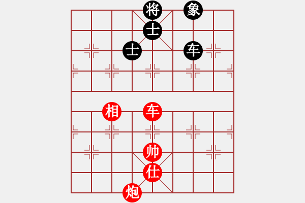 象棋棋譜圖片：五七炮進(jìn)三兵對屏風(fēng)馬（和棋） - 步數(shù)：250 