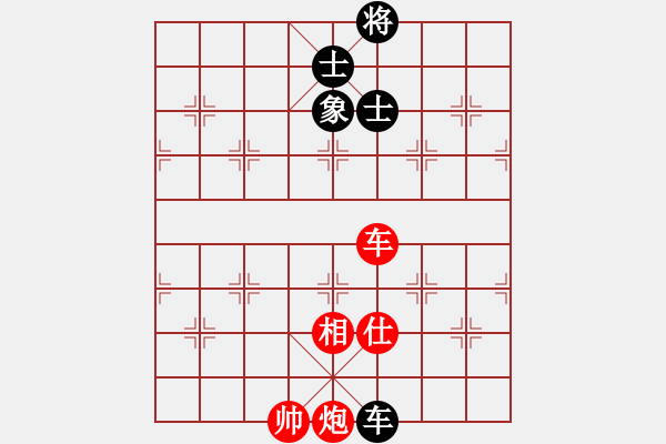 象棋棋譜圖片：五七炮進(jìn)三兵對屏風(fēng)馬（和棋） - 步數(shù)：280 