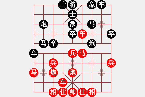 象棋棋譜圖片：五七炮進(jìn)三兵對屏風(fēng)馬（和棋） - 步數(shù)：30 